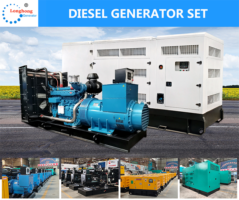 Yuchai Diesel Power Generator New 50KW 62.5KVA  Alternator with Low Vibration