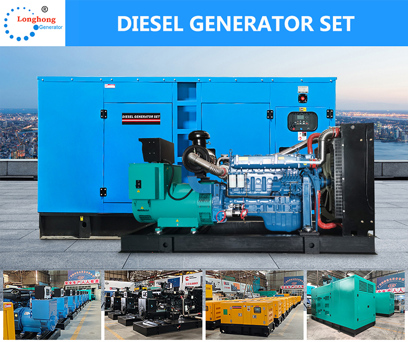 Yuchai Diesel Power Generator New 50KW 62.5KVA  Alternator with Low Vibration